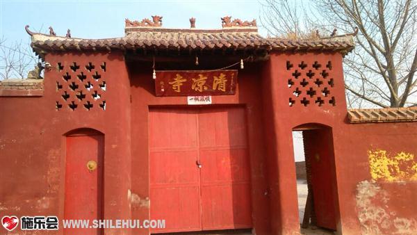 释净方王庆中所在的寺庙