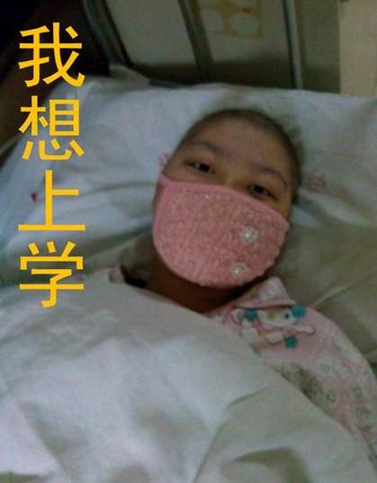 孩子的眼神中充满了渴望,多希望回到学校和同学们一起上下课一起说说笑笑。