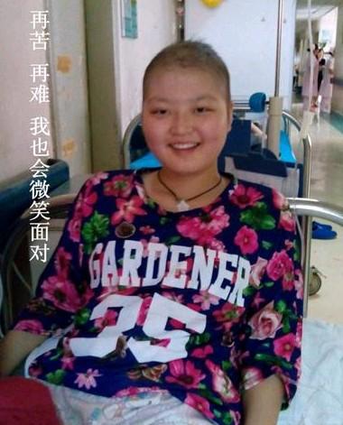 孩子说:命运向我开玩笑,我也要以微笑面对他。