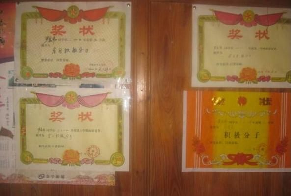 罗宏伟获得的奖状,这里面包含着他平时的努力