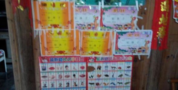 郑永强的学习认真,墙上贴着他的奖状。