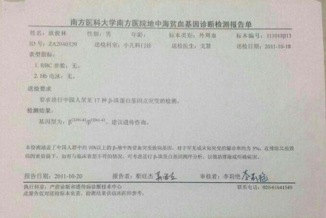 鱨