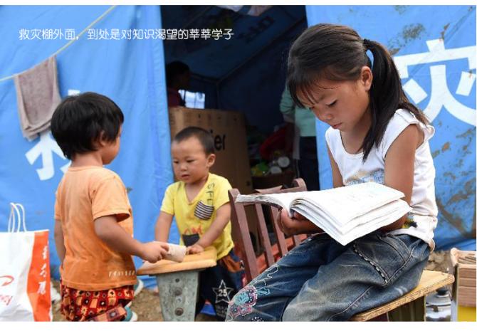 救灾棚外面,到处是对知识渴望的莘莘学子