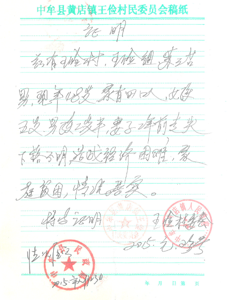 ƶ֤