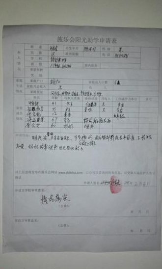 𻢵ѧ롣