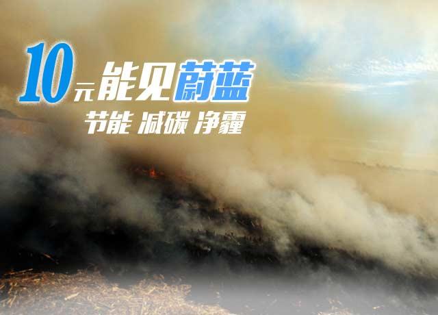 为农户提供变废为宝的气炭炉