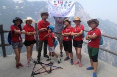 2015,去远方,起航啦!