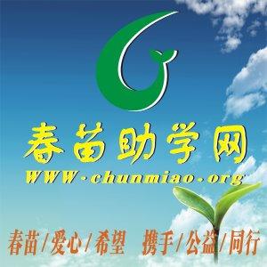 如何获取捐赠票据:上海联劝公益基金会将会为捐赠100元及以上的爱心人士开具捐赠票据,请发送捐赠截图(包含捐赠项目,金额和交易单号)、发票抬头、收件地址、邮编信息至邮箱:invoice@lianquan.org,如有疑问请咨询:021-60146234