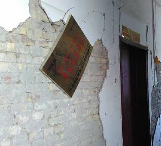 和田县房屋出现裂痕