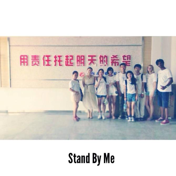 在新智自闭症儿童学校