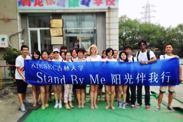 在育龙自闭症儿童学校