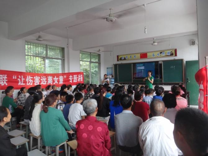 组织留守儿童和家长进行安全教育宣讲。