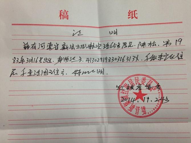 看着孩子一天天地好转,母亲心里十分安慰。目前治疗费是限制思博好转的最大障碍,希望可以为思博募集15万的治疗费(控制肠炎和排斥以及静脉营养支持)让他有机会与病魔争夺着属于自己那来之不易的幸福!