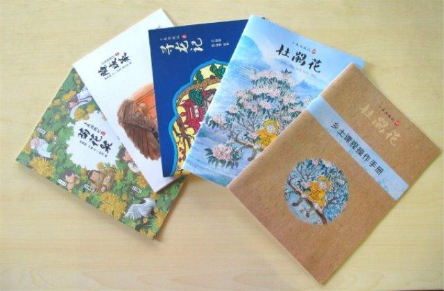 【我们怎么做】禾邻社的乡村艺术教育项目通过讲述了一个8岁的小米在乡村的神奇经历和冒险故事,课程跟随一年四季的时节变化,融合了各地的自然变化、历史风俗、传统手工艺、神话传说和著名的艺术文学作品。