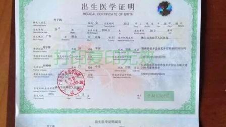 一个脆弱的家庭,两位身患重疾的父女,一双年迈的父母,面对濒临绝境的家庭,有着铮铮铁骨的七尺男儿、伟大的父亲何峥峥终于忍不住擒着眼泪,颤抖着逐字敲下以上的求助信,诉说着不幸。